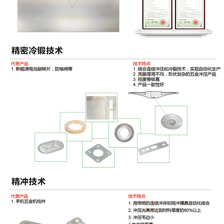 最新详情_04